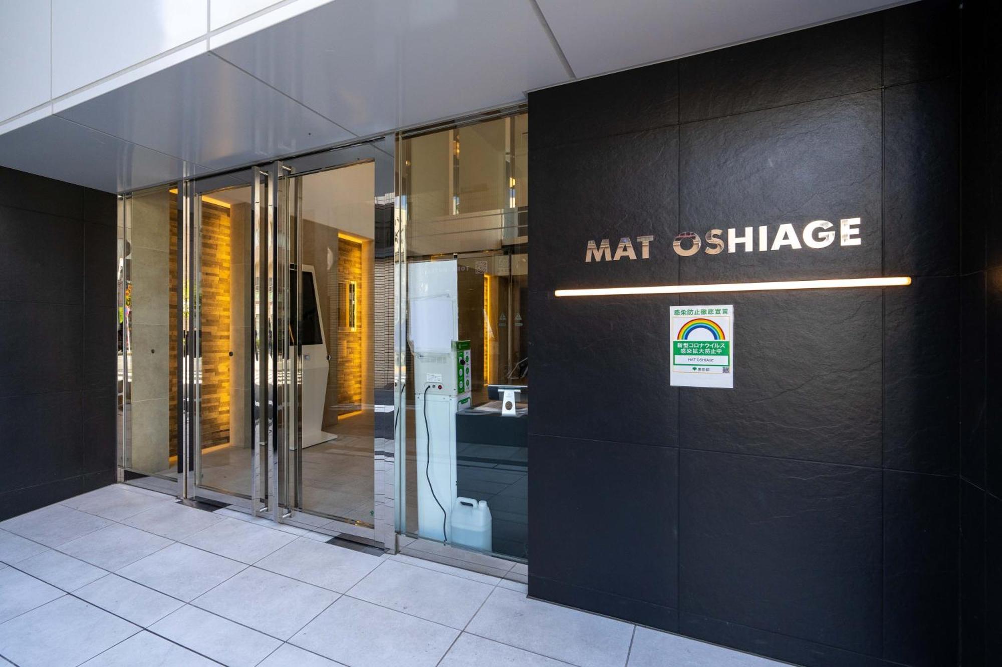 Mat Oshiage Apartment Tokyo Luaran gambar